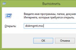 Установка Windows на данный диск невозможна