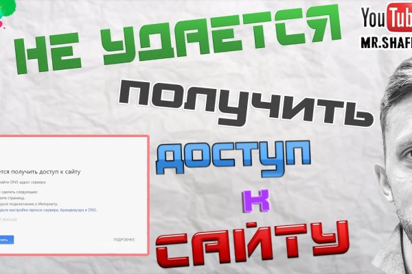 Кракен сайт для наркоманов