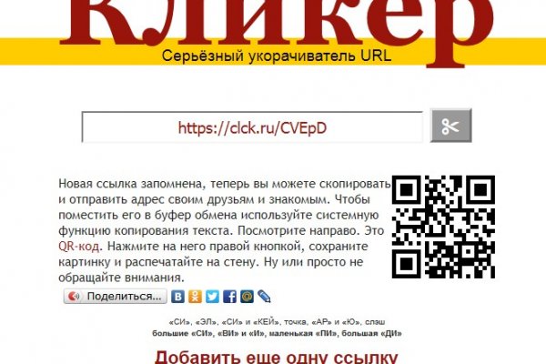 Kra10at