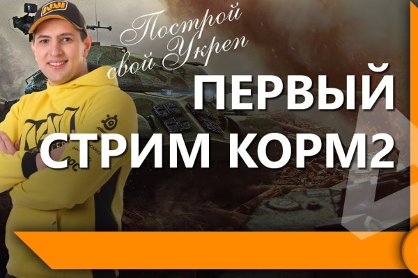 Кракен зеркало сайта