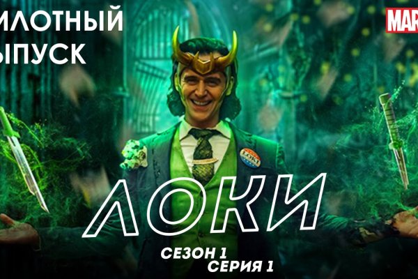 Как найти сайт кракен