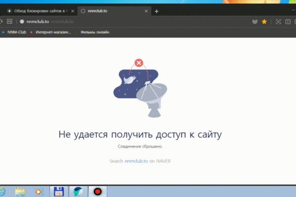 Вход на кракен