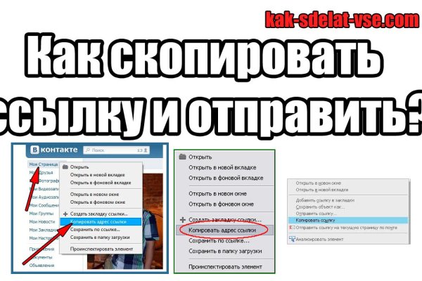 Kraken ссылка зеркало