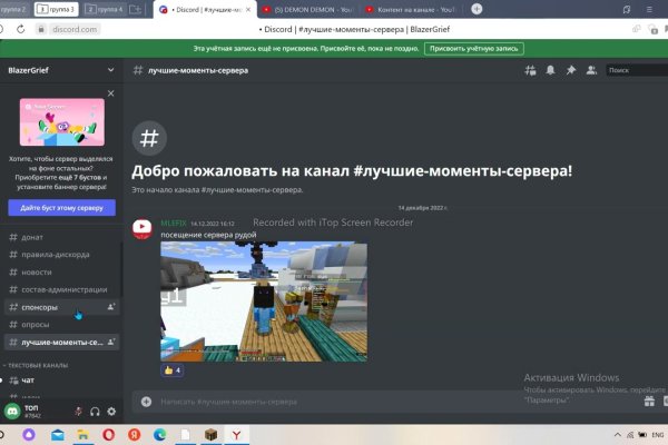 Кракен ссылка тор kr2web in