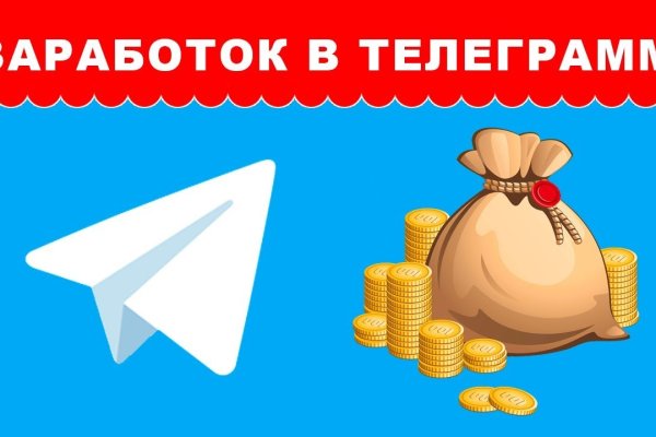 Kraken зеркало тор
