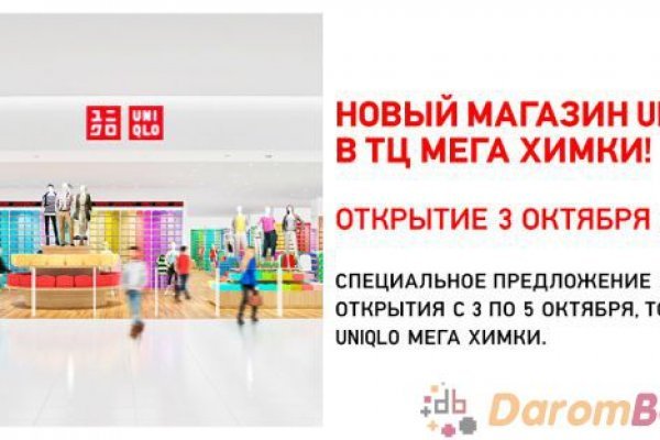 Зеркало тор браузера