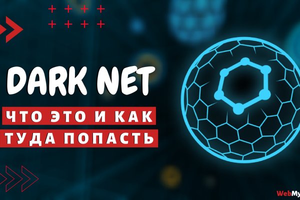 Кракен как попасть