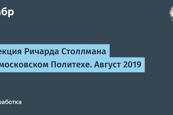 Кракен вход магазин