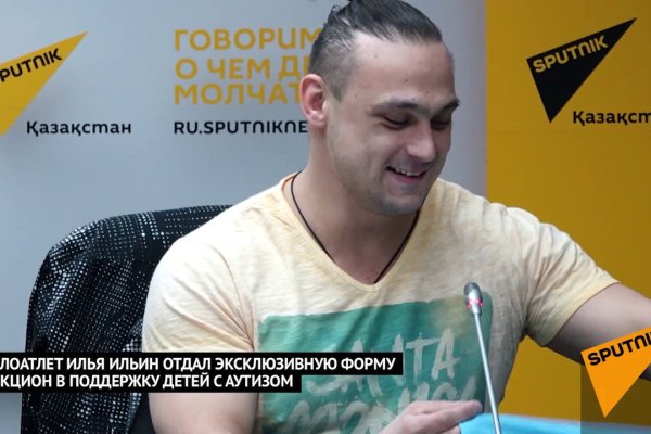 Кракен в обход