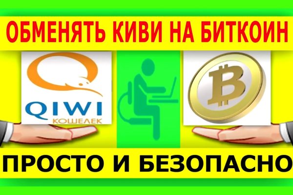 Кракен площадка торговая что это