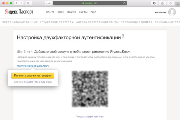 Кракен портал