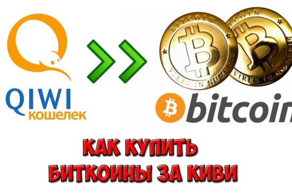 Кракен сайт для наркоманов