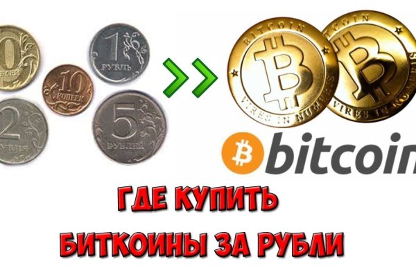 Как зайти на kraken в 2024