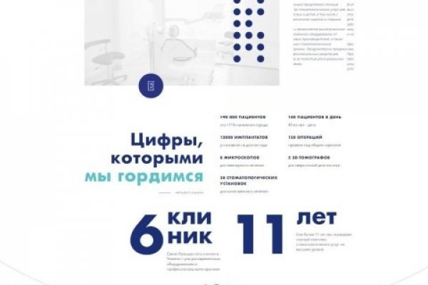 Kraken рабочий