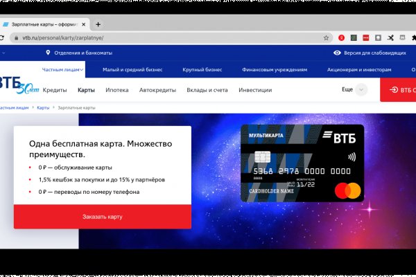 Кракен 13at