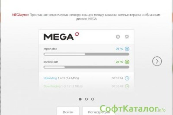 Кракен вместо гидры