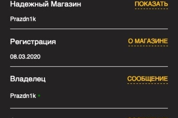 Кракен торговая площадка