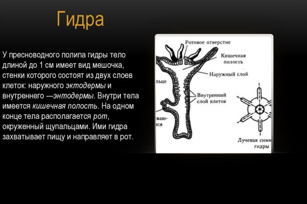 Кракен kr2web in маркетплейс ссылка