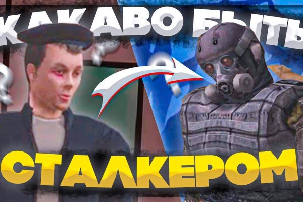 Кракен 17 точка ат