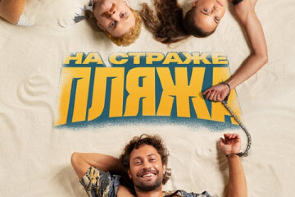 Площадка кракен kraken clear com