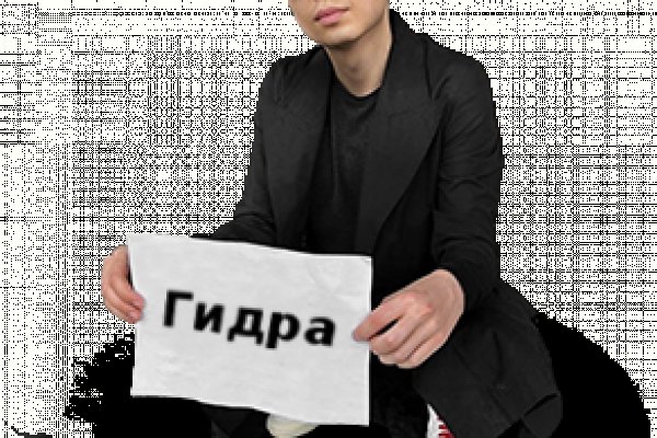 Кракен сайт наркотиков