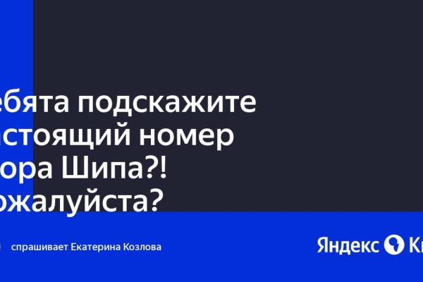 Ссылка на кракен в тор
