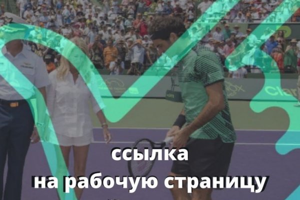 Тор кракен vk2 top