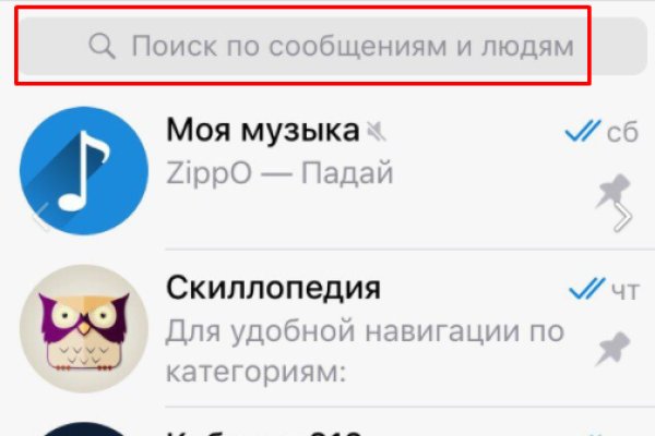 Кракен официальный