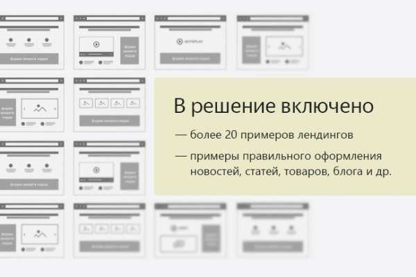 Как пополнить баланс на кракене