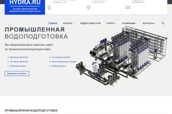 Кракен ссылка на тор официальная онион