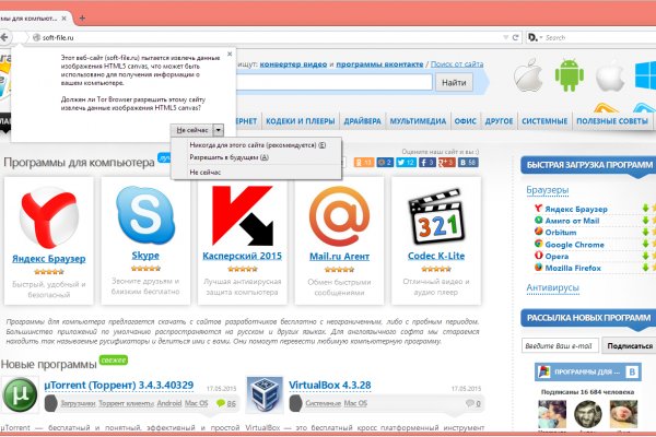 Кракен ссылка kr2link co