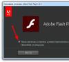 Инструкция по установке и обновлению Adobe Flash Player