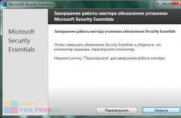 Бесплатные программы для Windows скачать бесплатно Основные возможности Microsoft Security Essentials